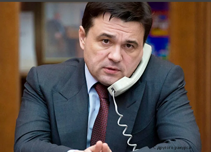 На фото Андрей Воробьев - губернатор Подмосковья. Изображение из https://yandex.ru/images