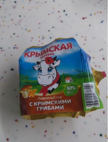 всего 46 рублей