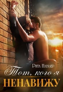 Любовь победит! Я вам как доктор говорю:)