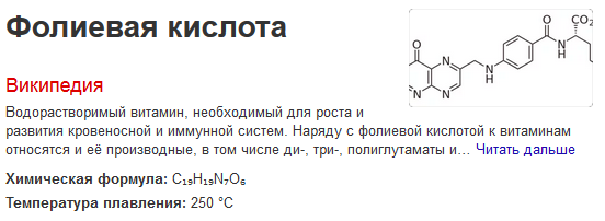 Источник: https://ru.wikipedia.org/wiki/%D0%A4%D0%BE%D0%BB%D0%B8%D0%B5%D0%B2%D0%B0%D1%8F_%D0%BA%D0%B8%D1%81%D0%BB%D0%BE%D1%82%D0%B0