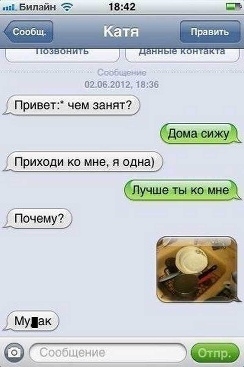 Картинка из открытых источников