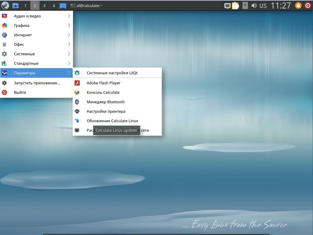 Calculate linux desktop kde edition. Среда cinnamon linux. Калькулейт линукс. Calculate linux. Calculate linux desktop xfce.