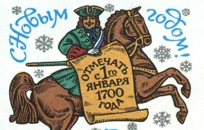 Фрагмент почтовой марки времен СССР. Фоторепродукция из открытых источников.