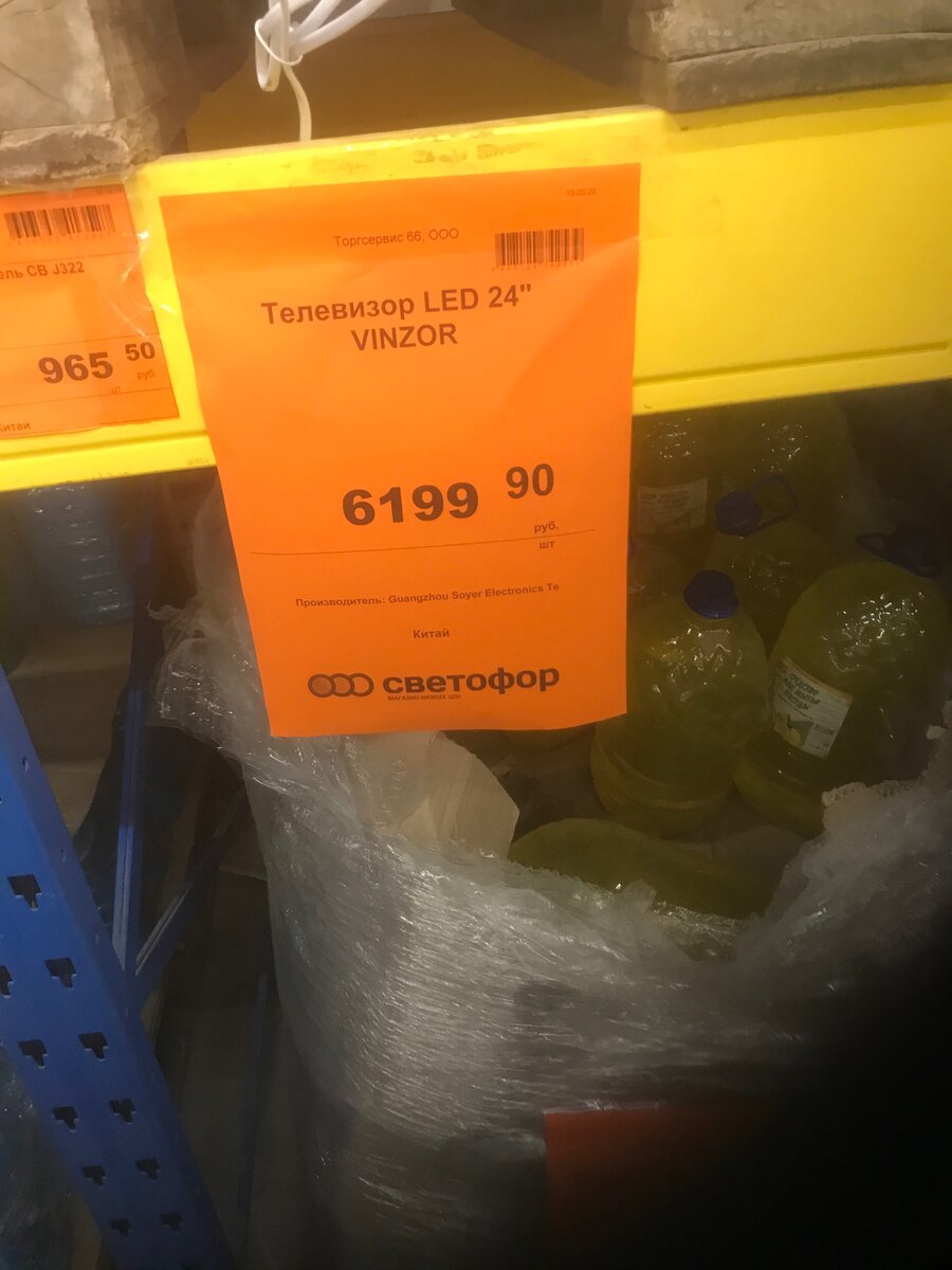 Телевизор есть там даже.