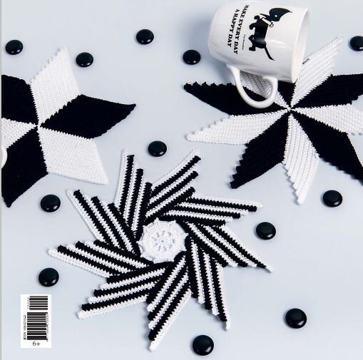 Из журнала Валя Валентина № 020 (464) 2020