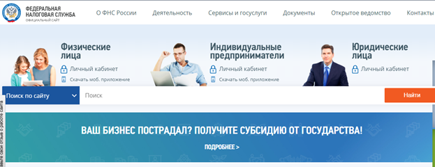 Эту ссылку трудно пропустить