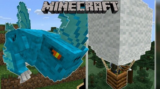 Скачать Minecraft PE 0.12.1