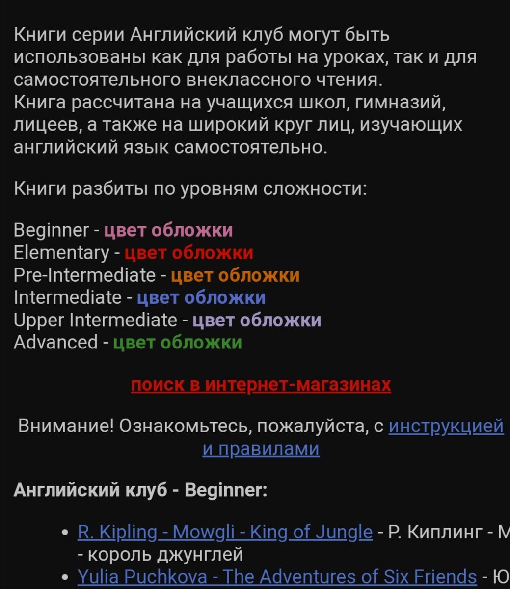 5 обязательных источников для изучающих английский на мой взгляд |  Репетитор вещает | Дзен