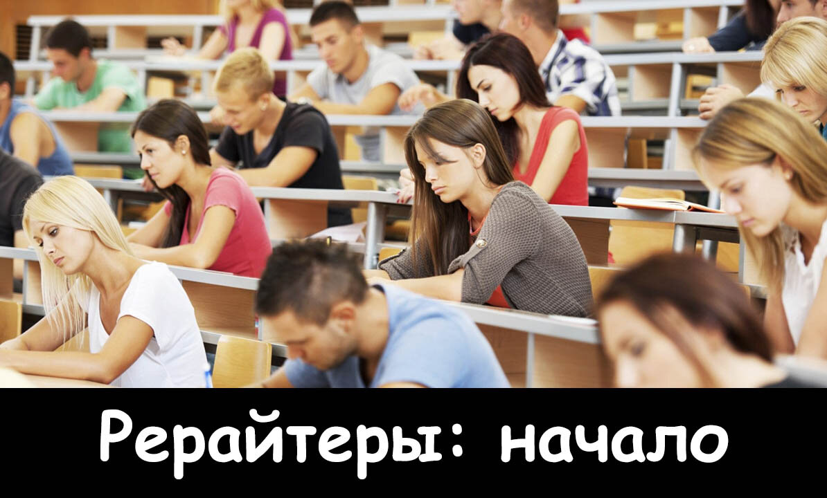 А дай списать!