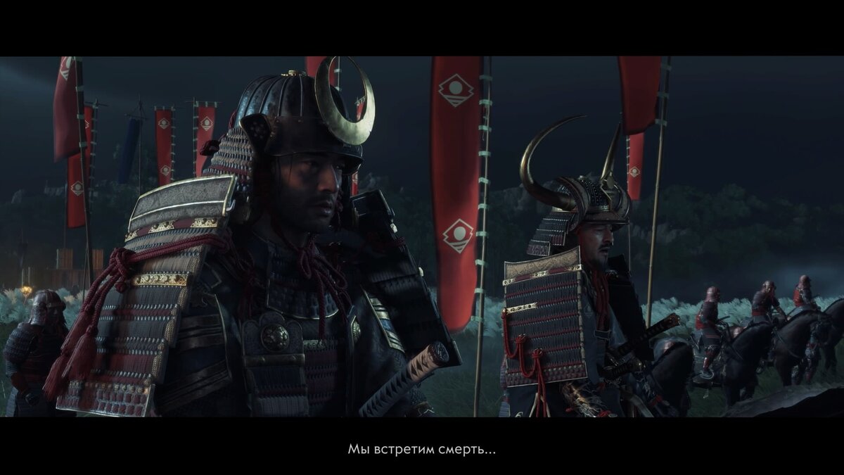 Прохождение Ghost of Tsushima: сюжет и спойлеры игры | Кибер на Спортсе |  Дзен