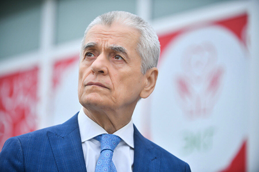 Геннадий Онищенко