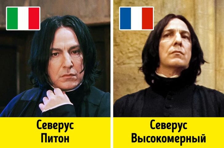 © Harry Potter and the Sorcerer's Stone / Warner Bros., © Harry Potter and the Deathly Hallows - Part 2 / Warner Bros.