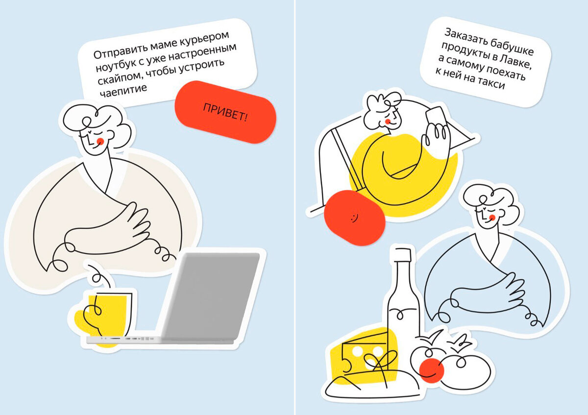 Вот лишь пара вариантов небанального использования Яндекс.Go.