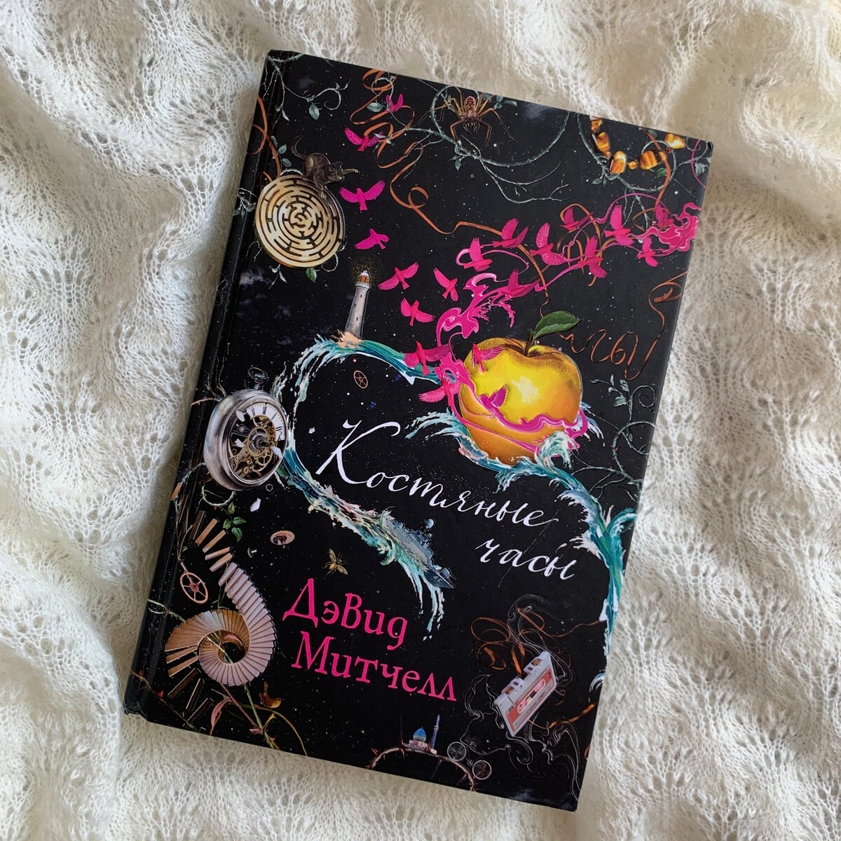 Роман The Bone Clocks издан на русском языке в Издательстве Иностранка, Азбука-Аттикус в 2020 году.