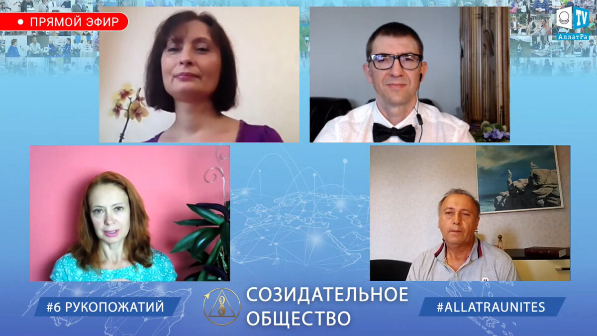 Прямой эфир передачи "6 рукопожатий"