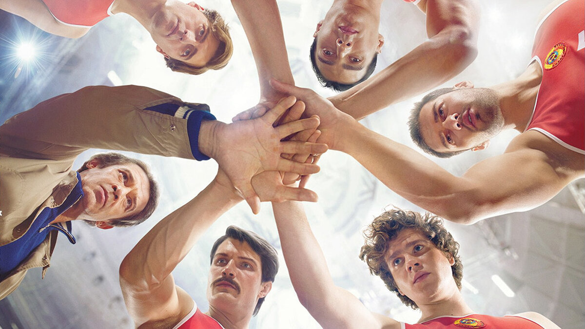 Кадр из фильма " Движение вверх"