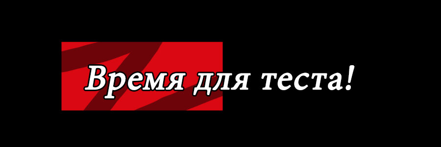 Выполнено автором.