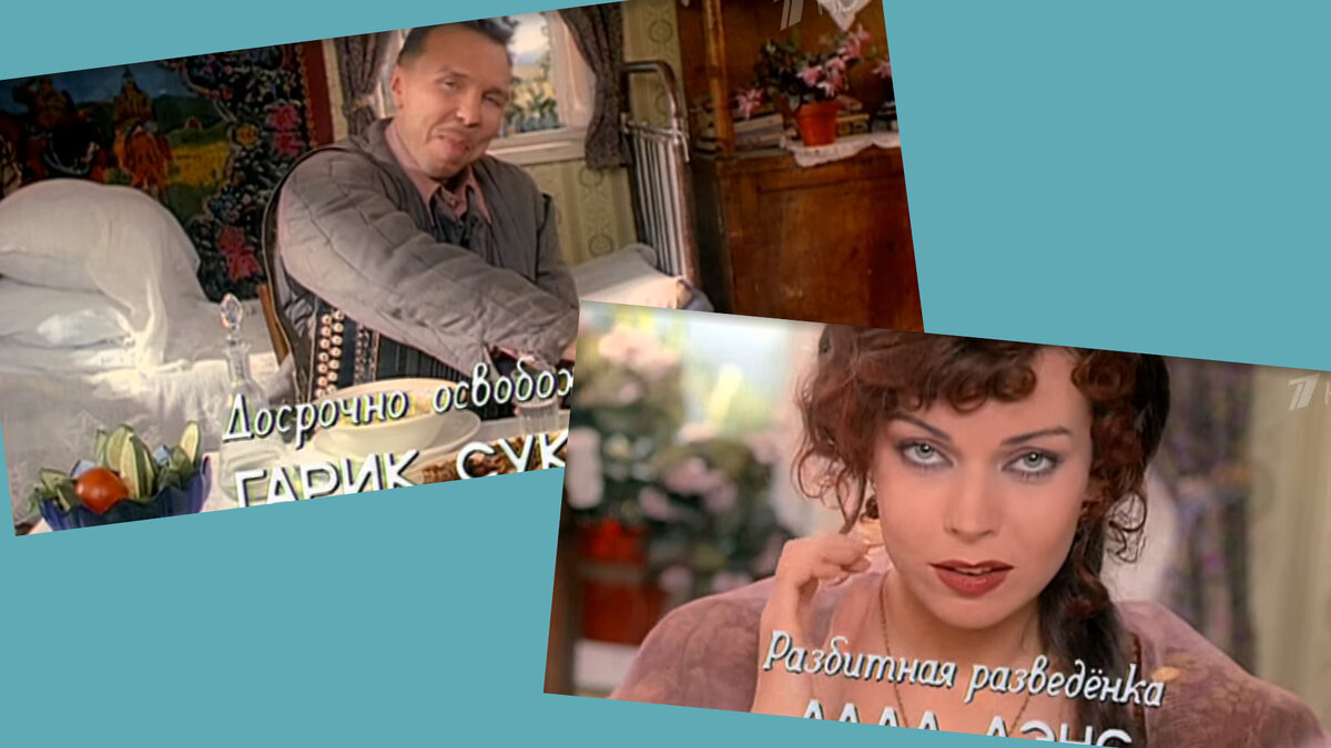 Подборка кадров из "фильма" Старые песни о главном"