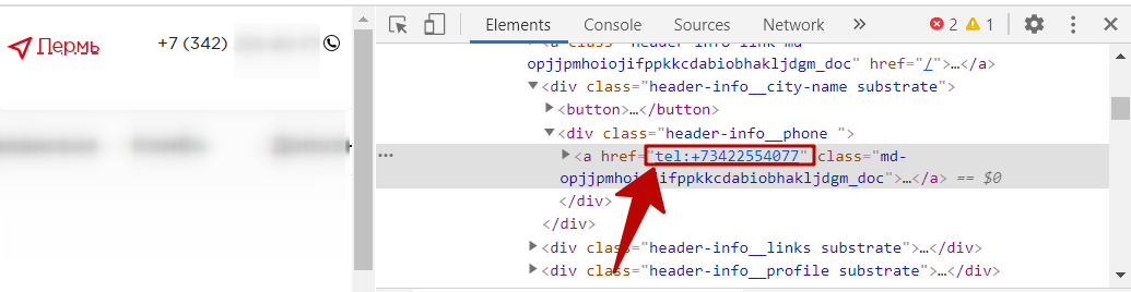 Href tel. Номера тель. Номер телефона на сайте. Href tel. Испытание структура html документа.
