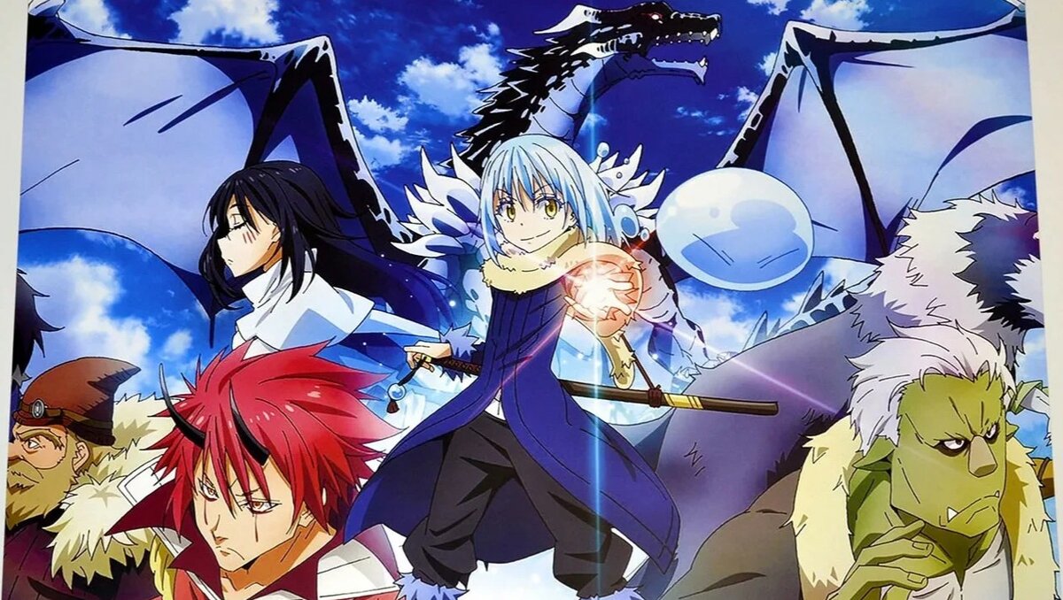 О моём перерождении в слизь