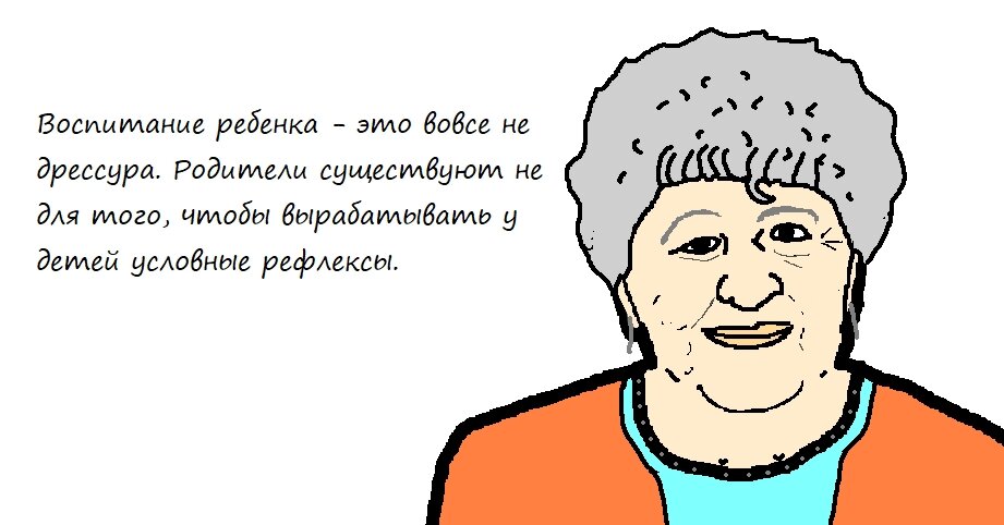 Юлия Борисовна Гиппенрейтер, советская и российская учёная