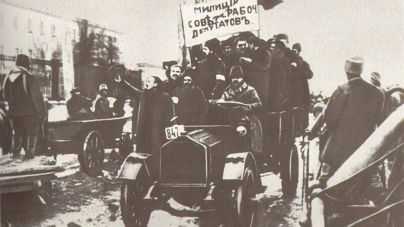 Милиция в дни Февральской революции 1917 года. Иллюстративное фото из книги «История гражданской войны», том 1, 1935 год