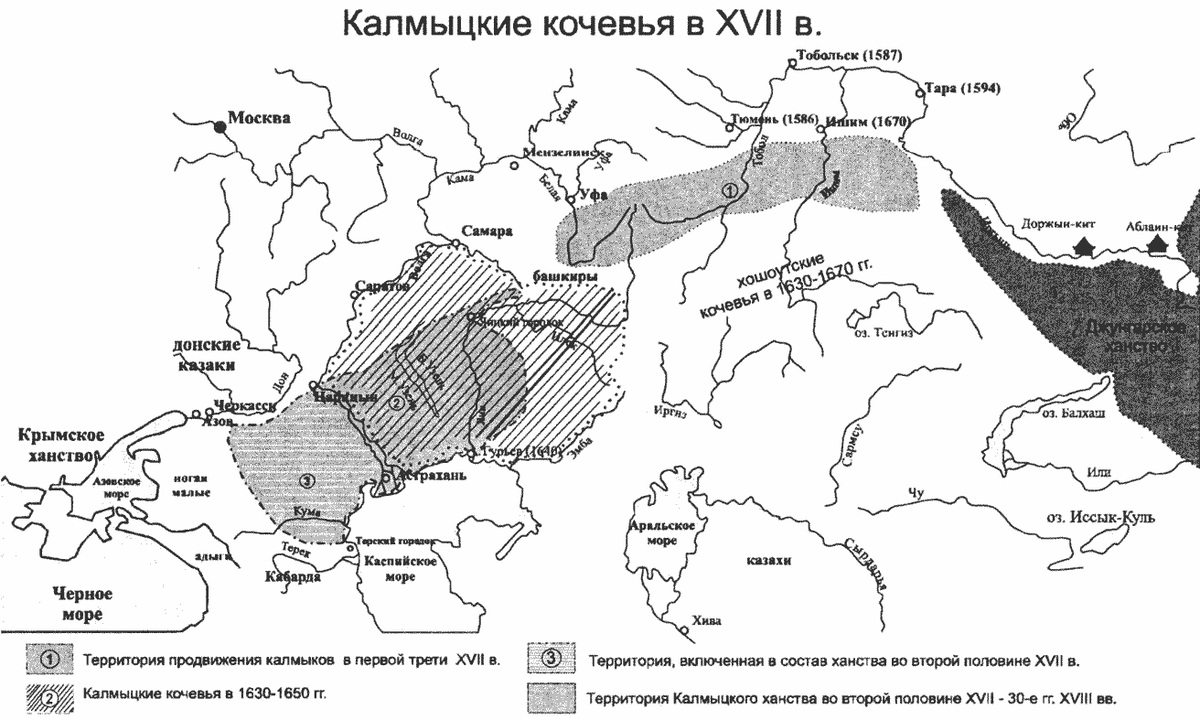 Калмыцкое ханство карта