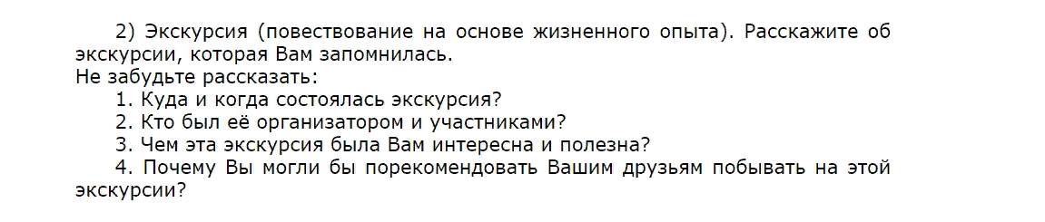 Взято с сайта "Решу ОГЭ".