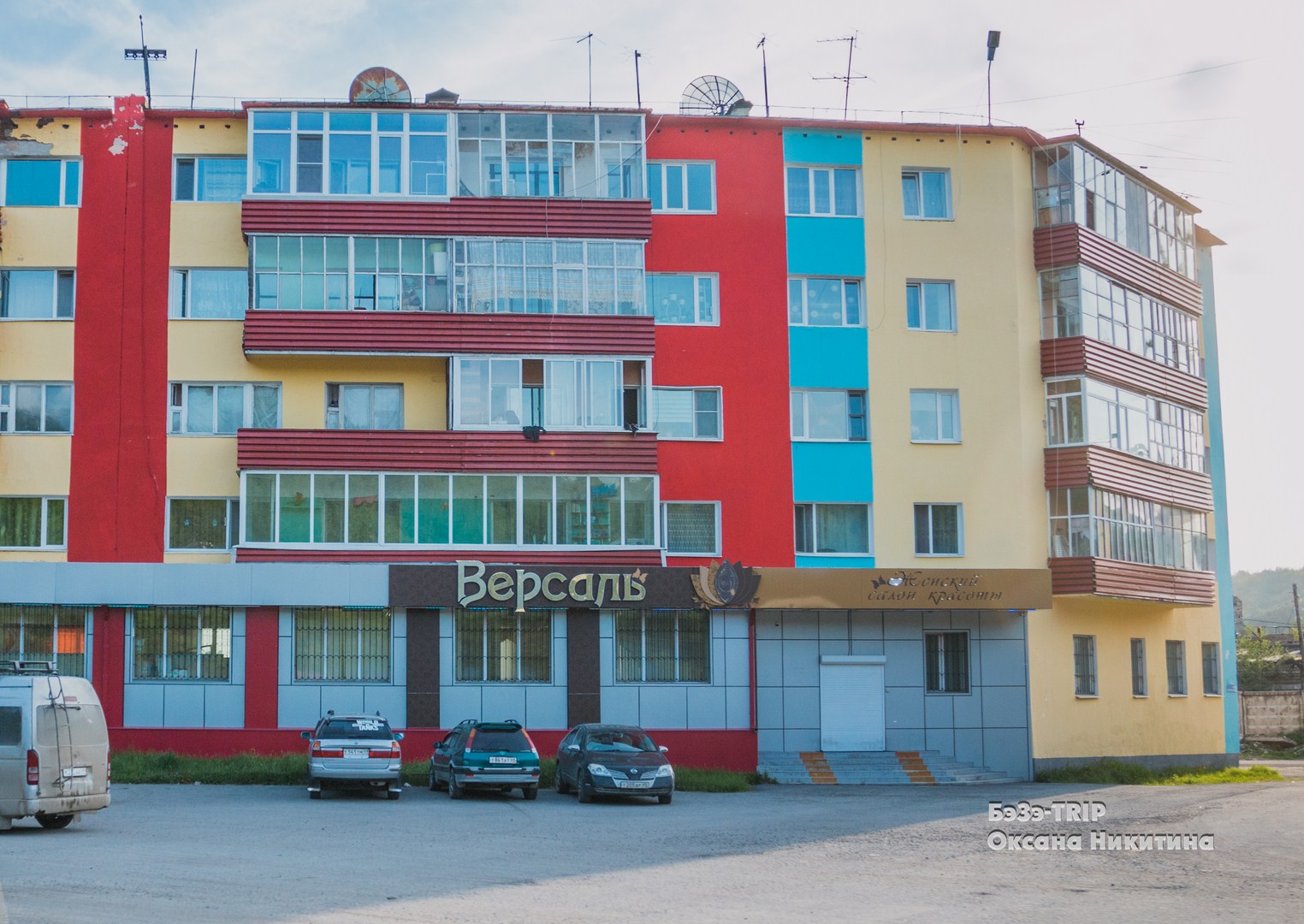Колымский Сочи. Есть ли жизнь на Колыме? Как сегодня выглядит поселок в 80 км от Магадана?3