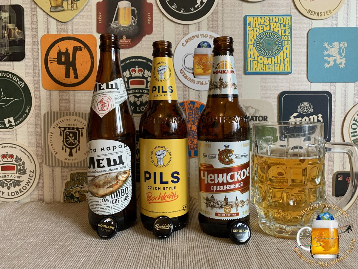 Всё пиво непастеризованное, светлое фильтрованное.