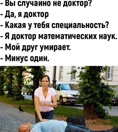 Взято из открытых источников.. Черный юмор...