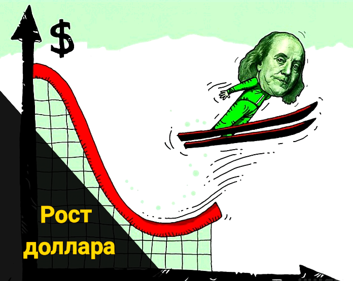Рост долл. Рост доллара. шутки про рост доллара. рост доллара прикол. смешная картинка на рост доллара.