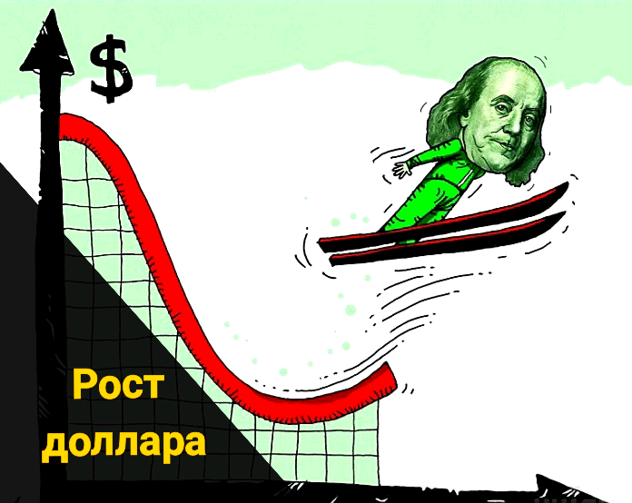 Рост доллара. Шутки про рост доллара. Рост доллара прикол. Смешная картинка на рост доллара. Рост долл