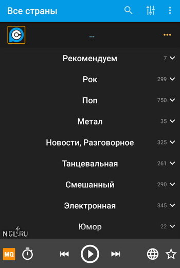 [Выбрать страну можно нажав на глобус в нижнем правом углу
