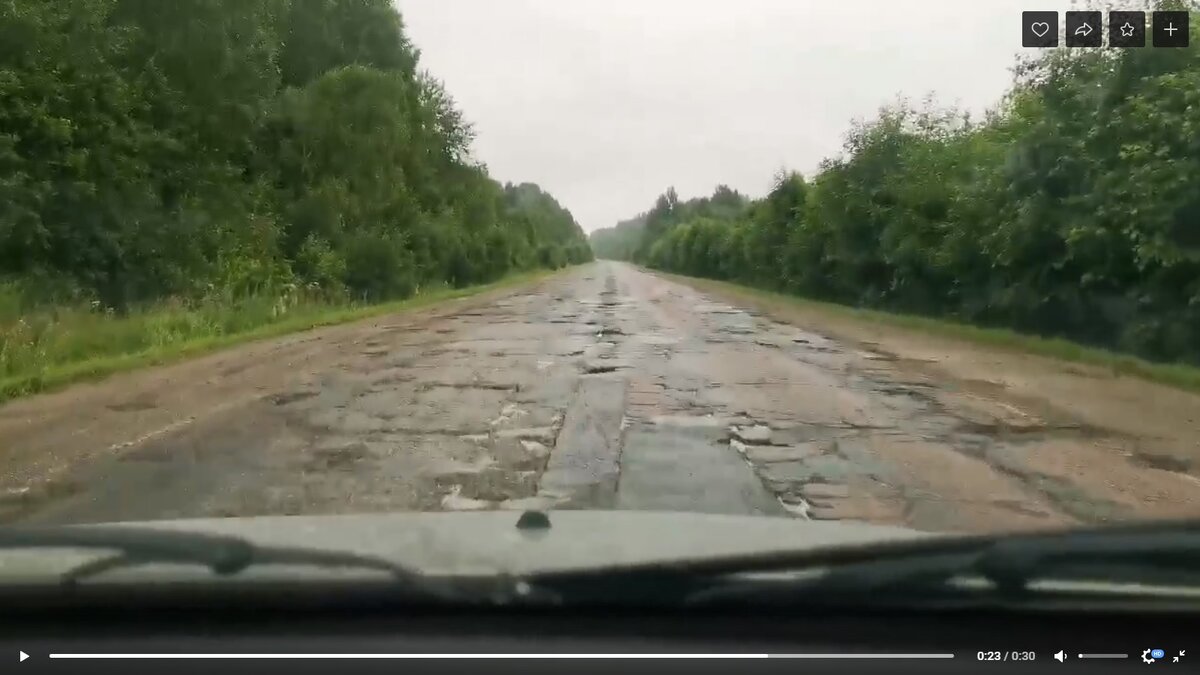 асфальт в Ярославской области