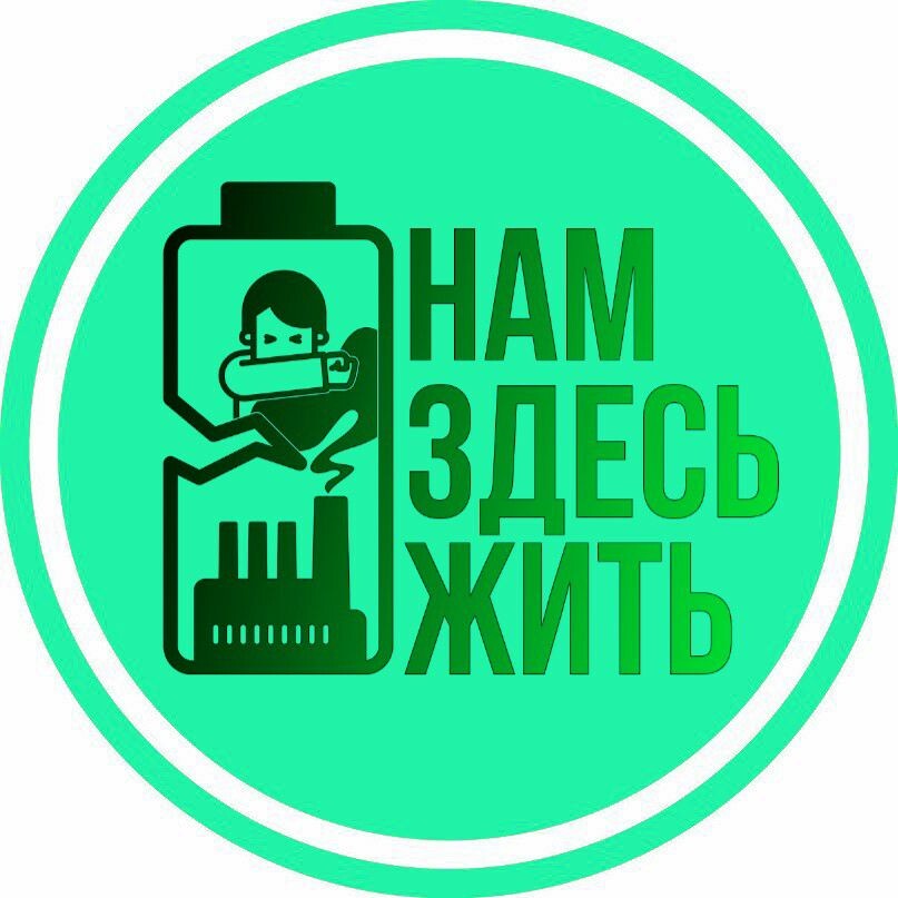 Воротынск против завода! 