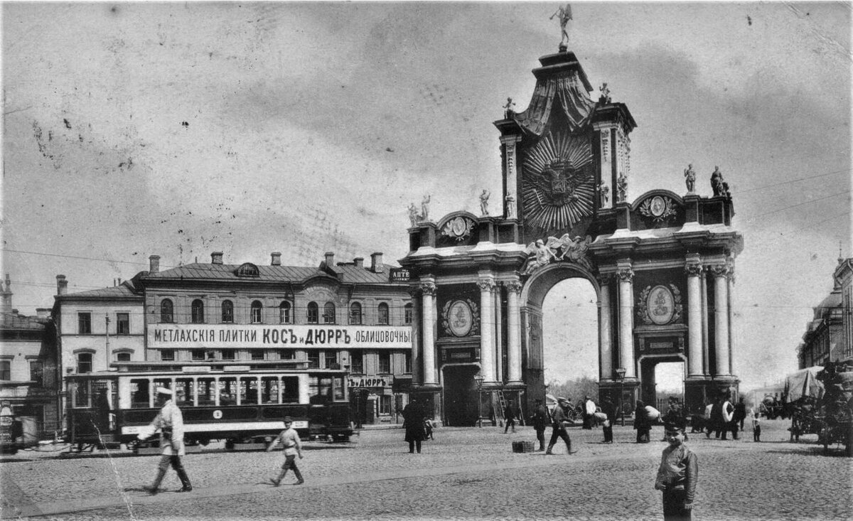 площадь красные ворота в москве