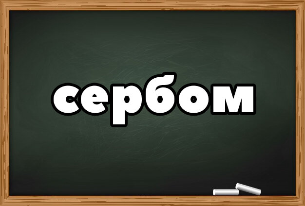 Здравствовать 20. Бодя. Бодя блоггер. Бодя ава. Prowess.