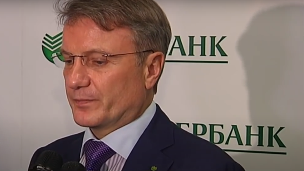 банкир