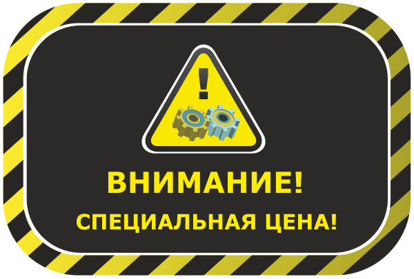 спец цена  на сайте Liberum-auto.ru