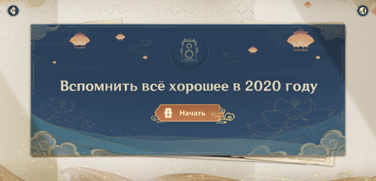 Спорим, ты не вспомнишь? :^)