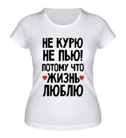 Пайщики ПО "Экополис": Мы выбираем жизнь без вредных привычек! 