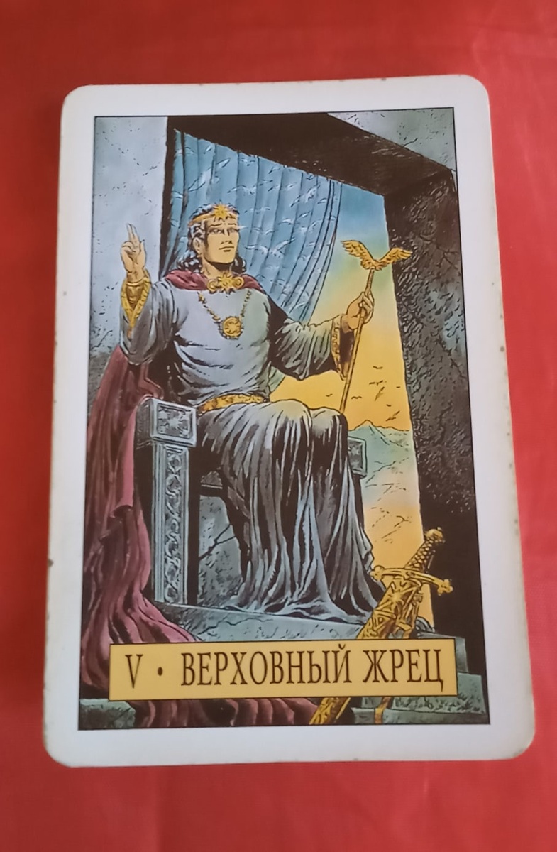 Духовные учителя. Фото автора