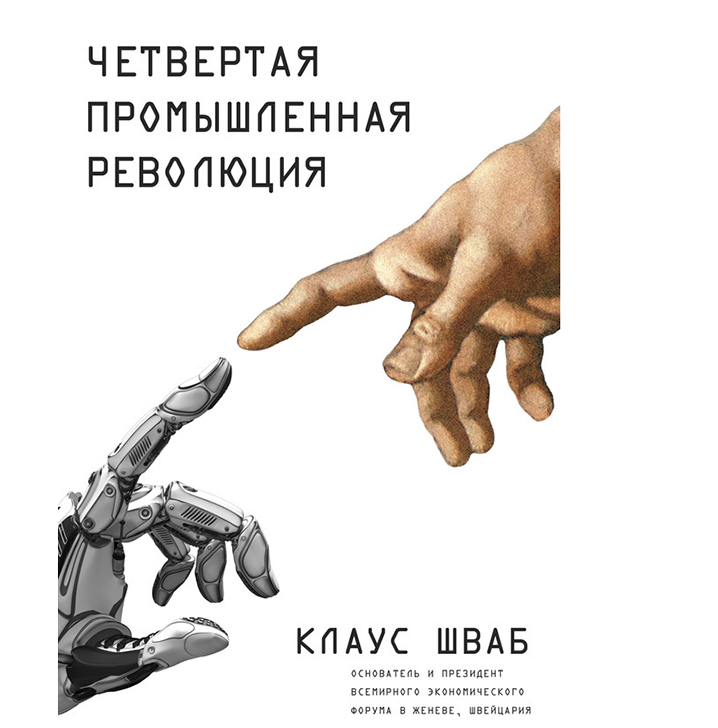 РЕКОМЕНДАЦИЯ КНИГИ