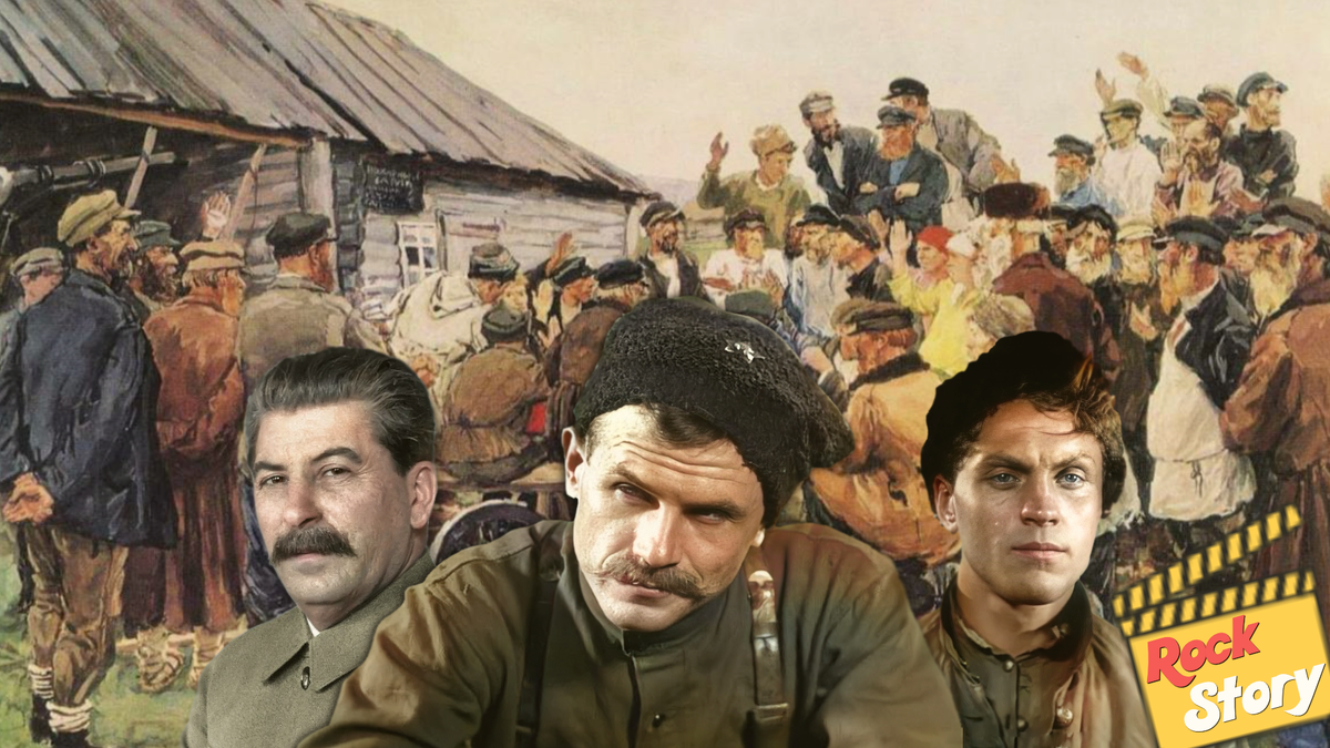 На фотографии: Иосиф Сталин, Борис Бабочкин и Леонид Кмит