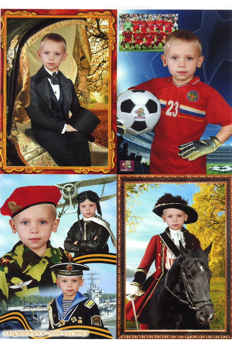 Кем ты хочешь стать, когда вырастешь? 