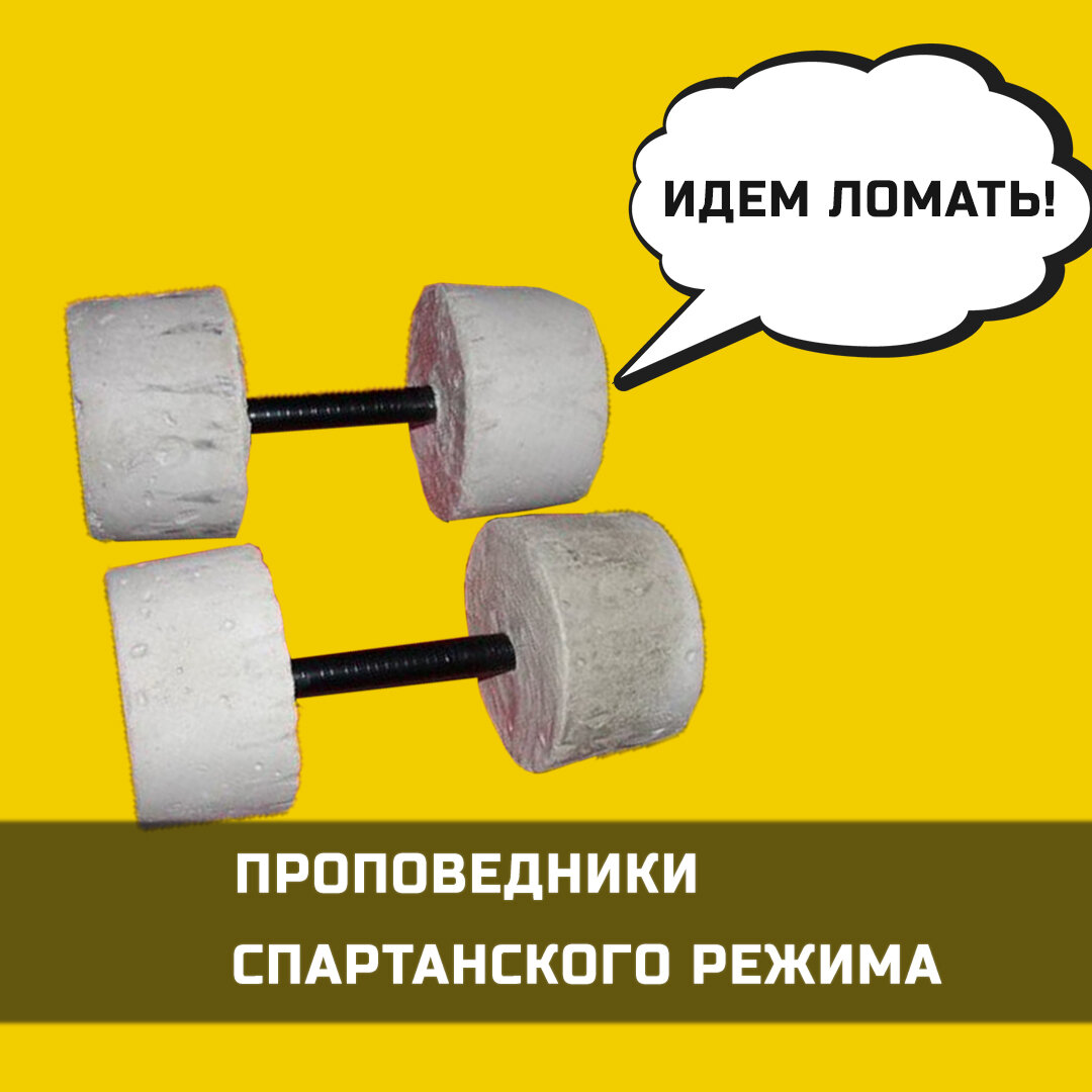Похожи на зефир, но если упадут на ногу, то мало не покажется!