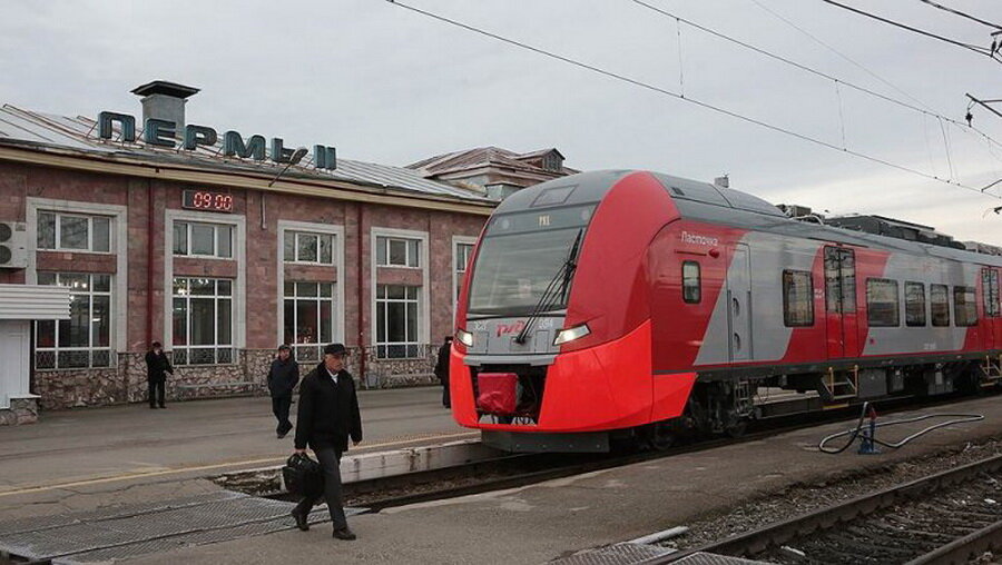 Расписание поездов: Екатеринбург Пасс. - Пермь-2, цена …