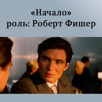 кадр из фильма