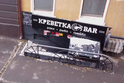 Ростов-на-Дону